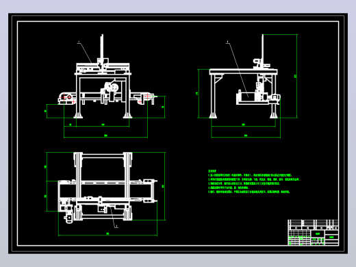 贴标机模型CAD