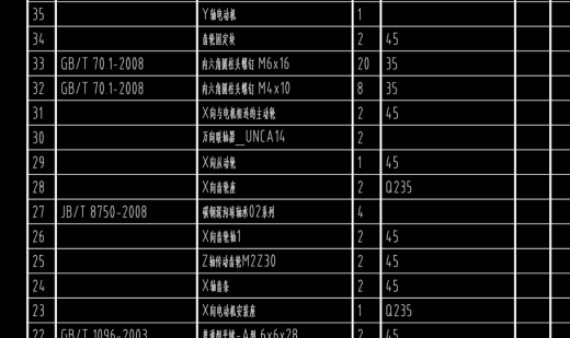 贴标机模型CAD缩略图
