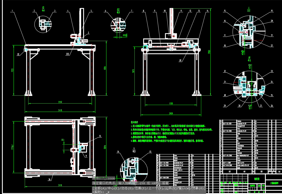 贴标机模型CAD
