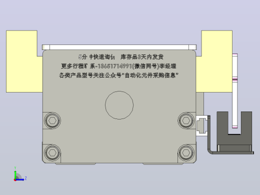 KK6010C-150A1-F0S2模组上银KK模组KK6010C-铸铁模组-电动滑台左视缩略图