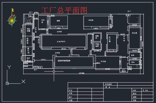 魔芋粉生产加工食品工厂设计cad图（含设计说明）缩略图