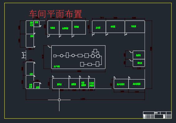 魔芋粉生产加工食品工厂设计cad图（含设计说明）