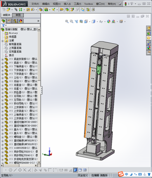 落锤撞击感度仪缩略图
