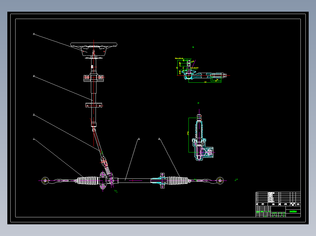 P095-长安欧诺的转向器进行设计【齿轮齿条式】