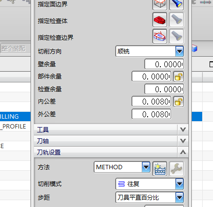 铝板板料CNC加工飞面编程模型缩略图