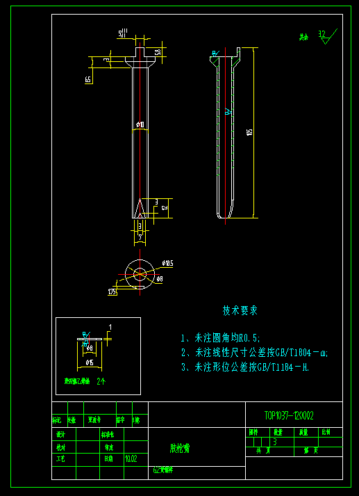 风挡玻璃涂胶机解决方案缩略图