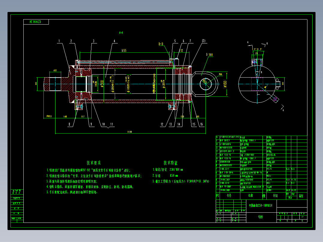 ZY13000-28-63D 型液压支架（平衡油缸设计）（CAD+说明书）