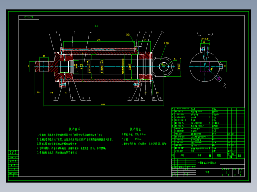 ZY13000-28-63D 型液压支架（平衡油缸设计）（CAD+说明书）缩略图