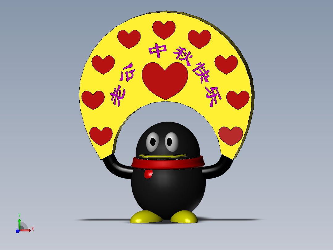 中秋快乐主视图