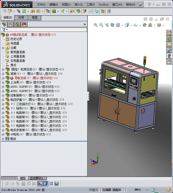 自动化AV测试机