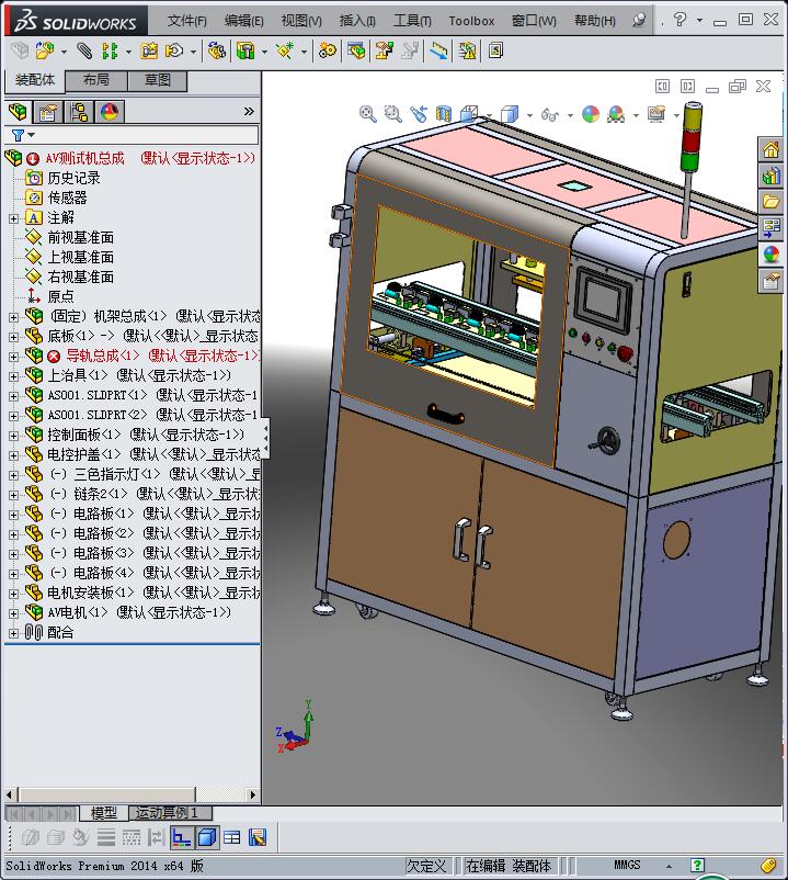 自动化AV测试机