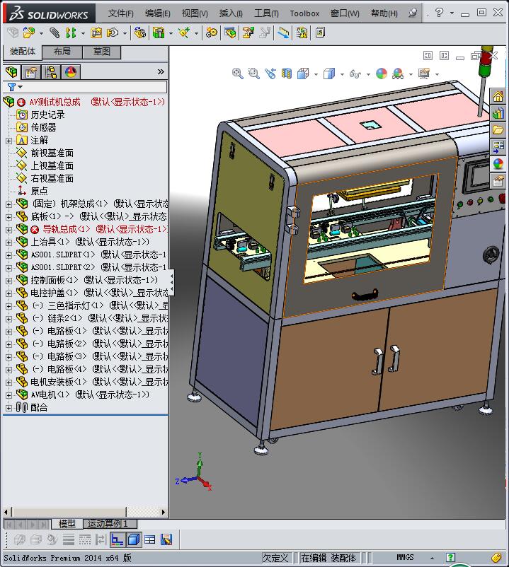 自动化AV测试机