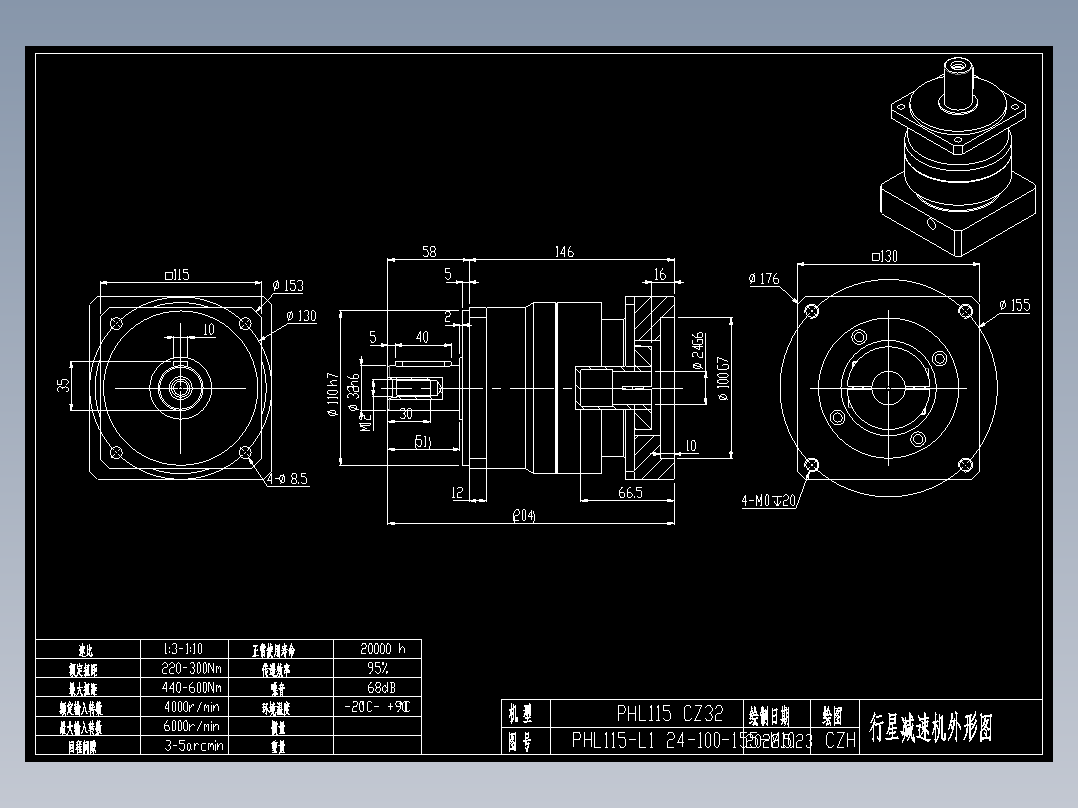 斜齿PHL115-L1 24-100-155-M10 CZ32.DXF