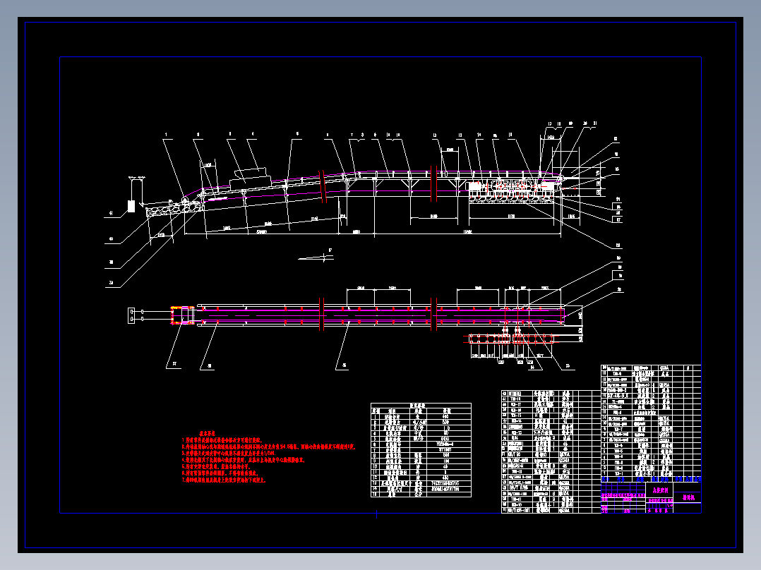 悬挂式输送机装置设计