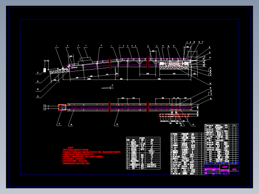 悬挂式输送机装置设计