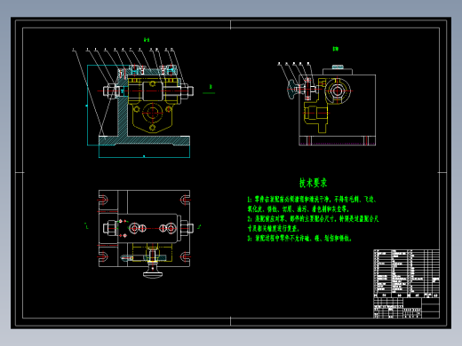 轴承架的钻2-M12孔夹具设计及加工工艺装备规程含4张CAD图