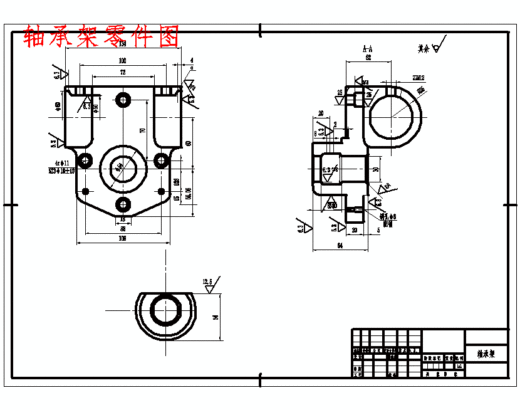 轴承架的钻2-M12孔夹具设计及加工工艺装备规程含4张CAD图缩略图