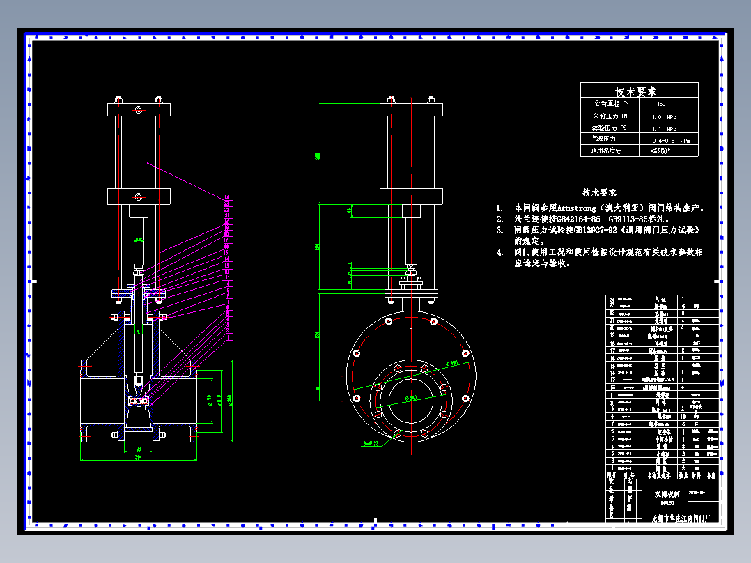 出料阀及方闸板阀