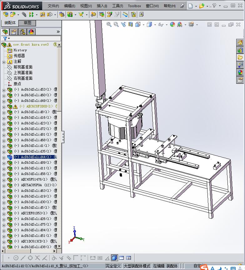 機台自動化吸取移送裝置