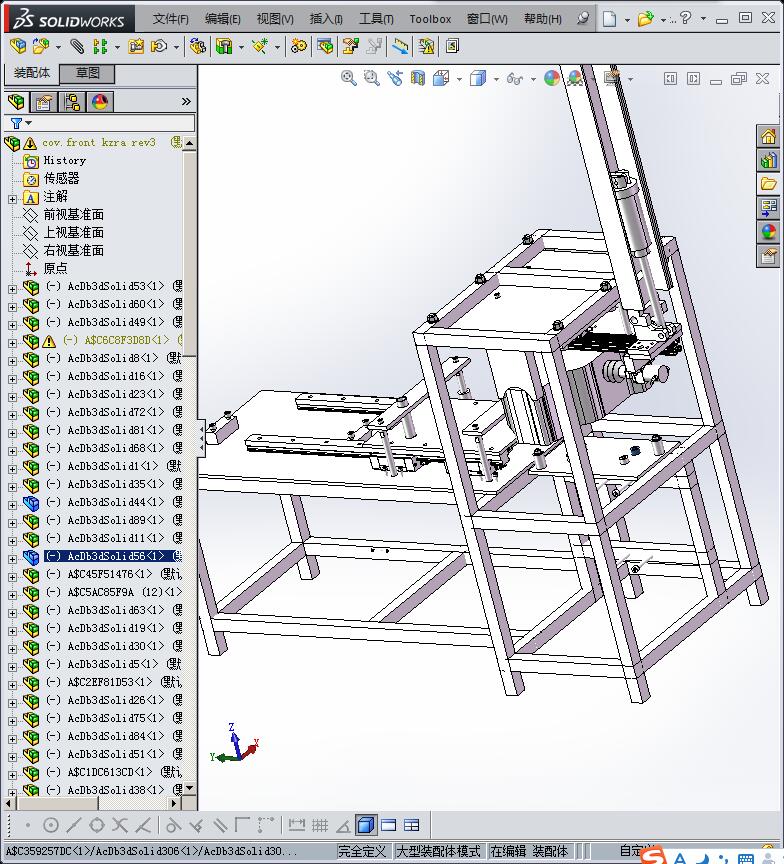 機台自動化吸取移送裝置