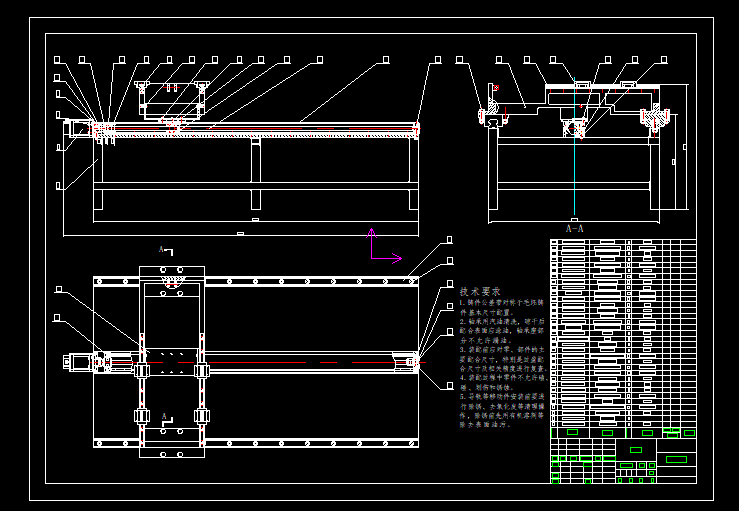 钢管智能切割设计