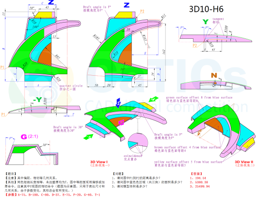 第10届练习题    3D10-H6-SW16缩略图