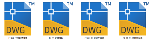 飞机起落架液压设计（SW+CAD）缩略图