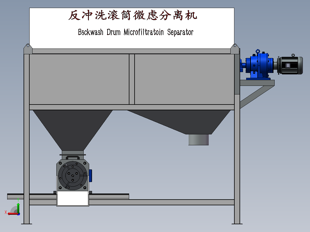 反冲洗滚筒微滤分离器后视图
