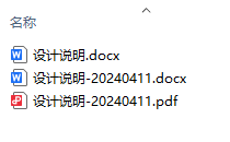 工件移动机构-曲柄摇杆