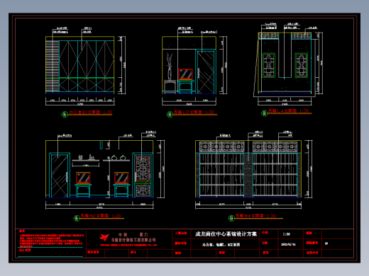 茶馆-办公室、包厢L、M立面图