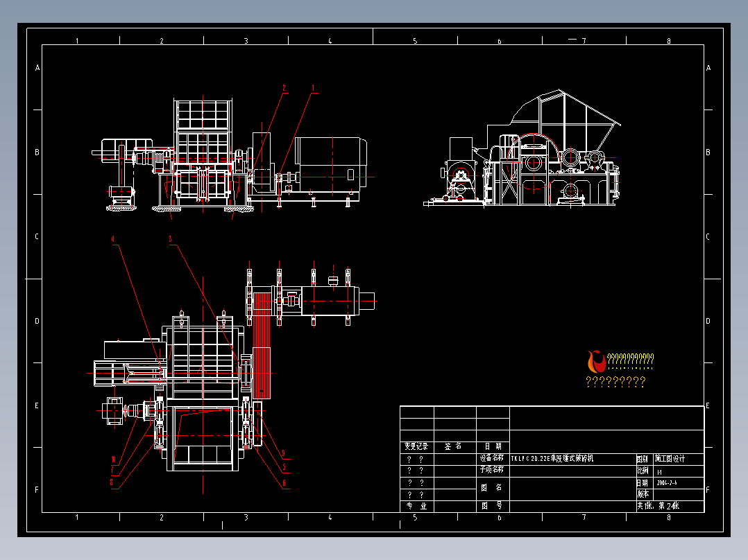KP1015.2-2TkLPC20.22E单段锤式破碎机总图