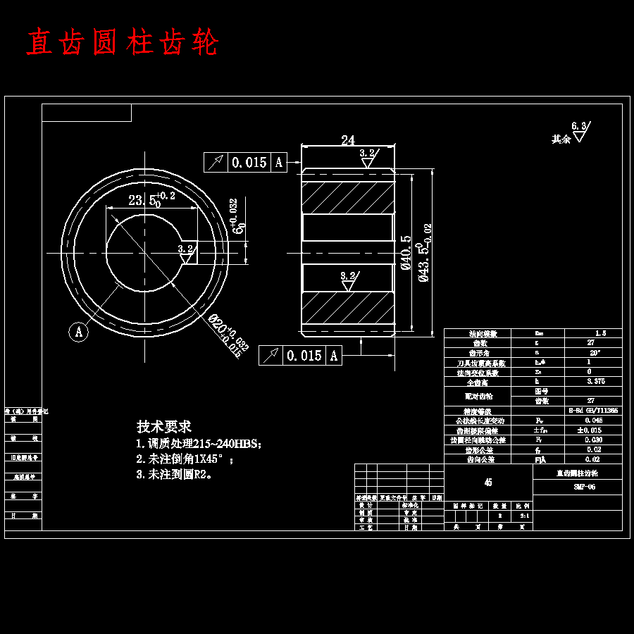 三面翻广告牌传动系统设计含开题及11张CAD图