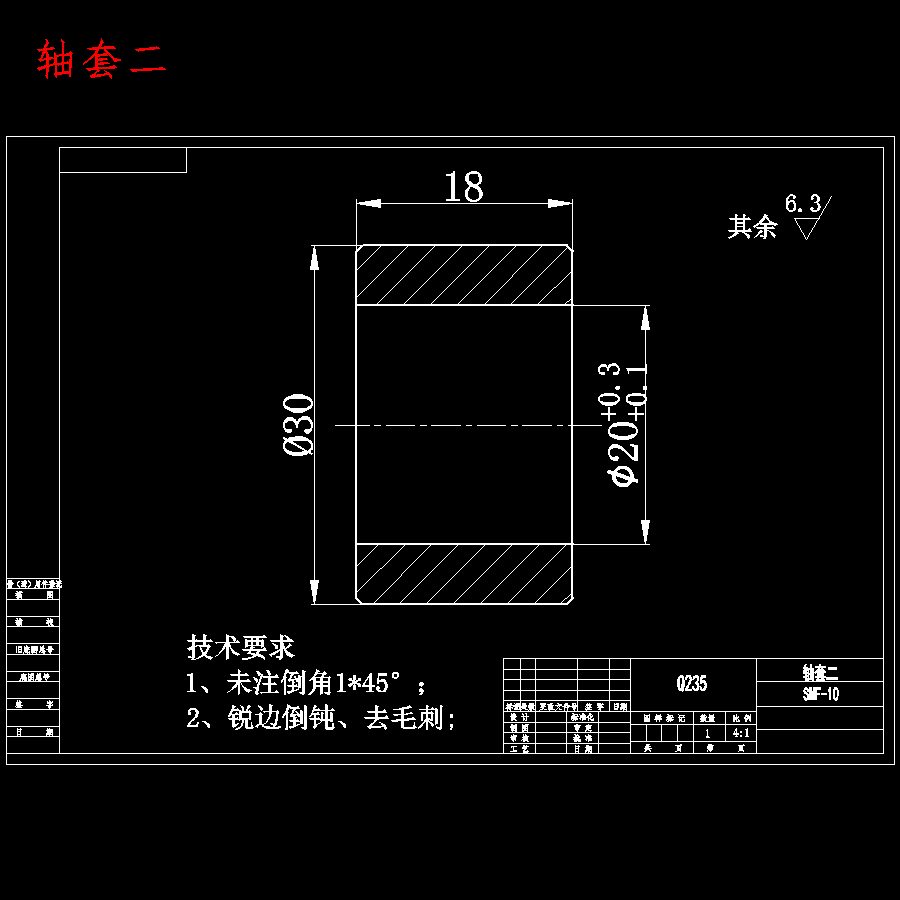 三面翻广告牌传动系统设计含开题及11张CAD图