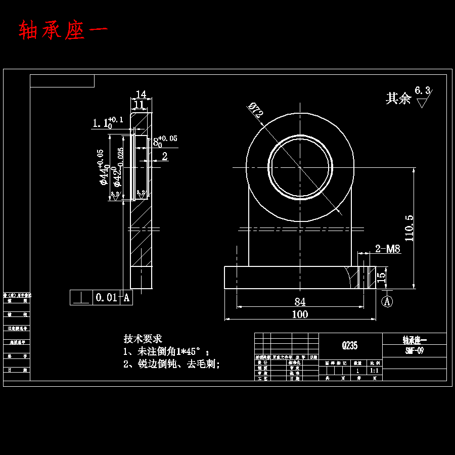 三面翻广告牌传动系统设计含开题及11张CAD图