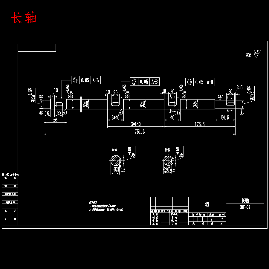 三面翻广告牌传动系统设计含开题及11张CAD图