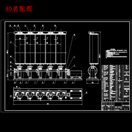 三面翻广告牌传动系统设计含开题及11张CAD图缩略图