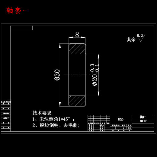 三面翻广告牌传动系统设计含开题及11张CAD图缩略图