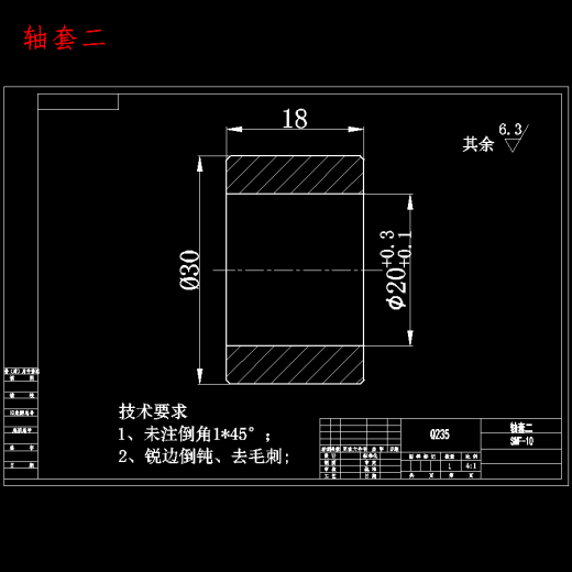 三面翻广告牌传动系统设计含开题及11张CAD图缩略图