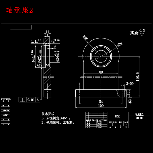 三面翻广告牌传动系统设计含开题及11张CAD图缩略图