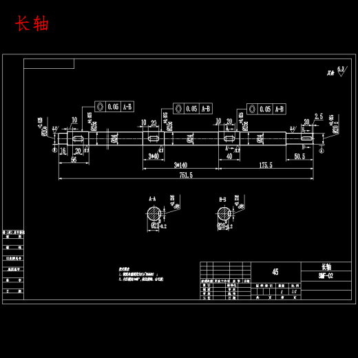 三面翻广告牌传动系统设计含开题及11张CAD图缩略图