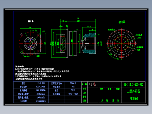 直齿PLH200-L2 42-114.3-200-M12.dwg