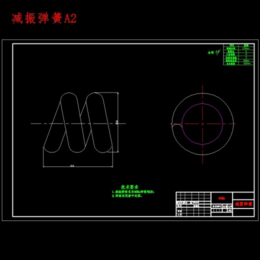 哈飞路宝微型汽车膜片弹簧离合器设计含开题及9张CAD图缩略图