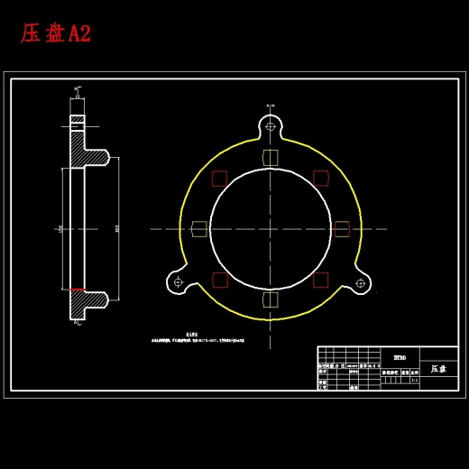 哈飞路宝微型汽车膜片弹簧离合器设计含开题及9张CAD图缩略图