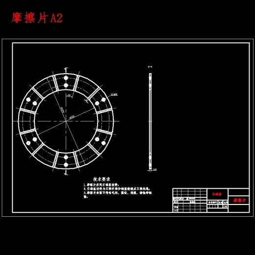哈飞路宝微型汽车膜片弹簧离合器设计含开题及9张CAD图缩略图