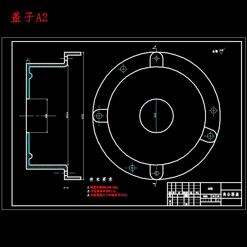 哈飞路宝微型汽车膜片弹簧离合器设计含开题及9张CAD图
