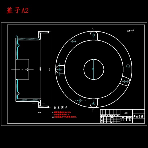 哈飞路宝微型汽车膜片弹簧离合器设计含开题及9张CAD图缩略图