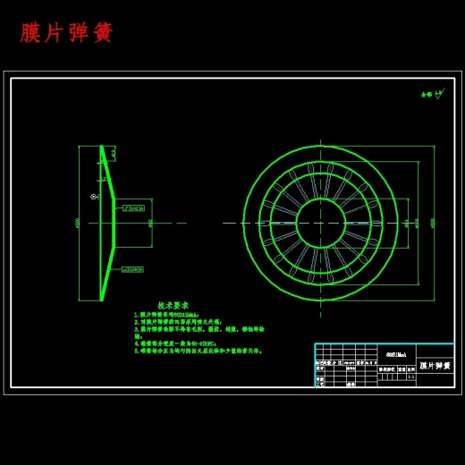 哈飞路宝微型汽车膜片弹簧离合器设计含开题及9张CAD图缩略图