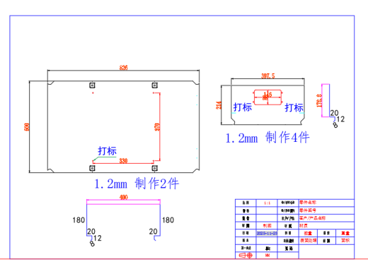科技大楼-钣金箱体展开图钣金生产图缩略图