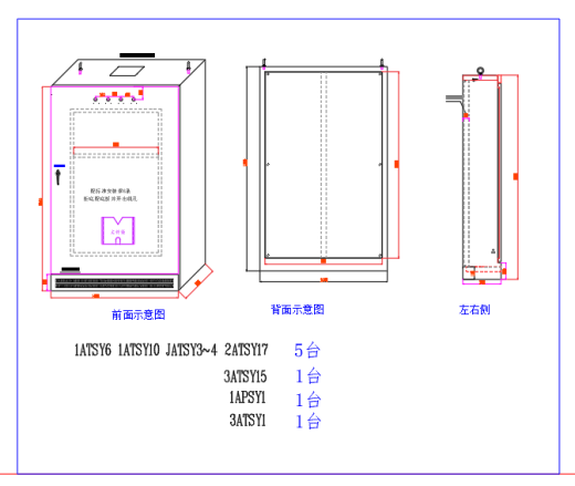 科技大楼-钣金箱体展开图钣金生产图缩略图