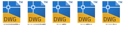 260T粉末压机液压系统（SW+CAD+说明书）缩略图